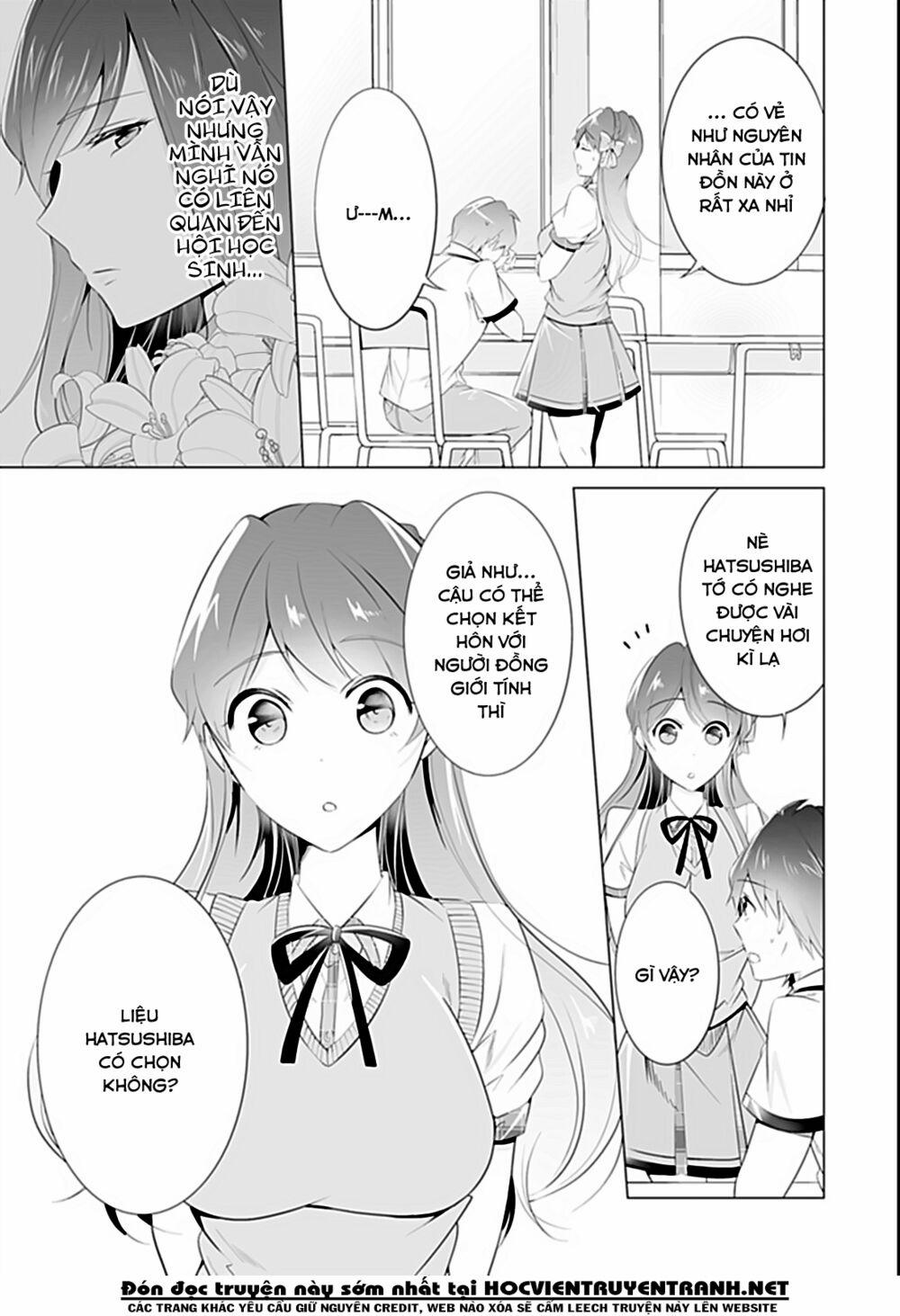 Tôi Không Yêu Gái 3D 46 trang 3