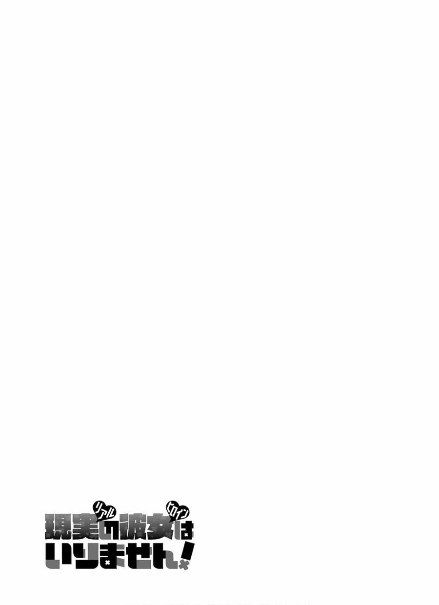 Tôi Không Yêu Gái 3D 58 trang 24