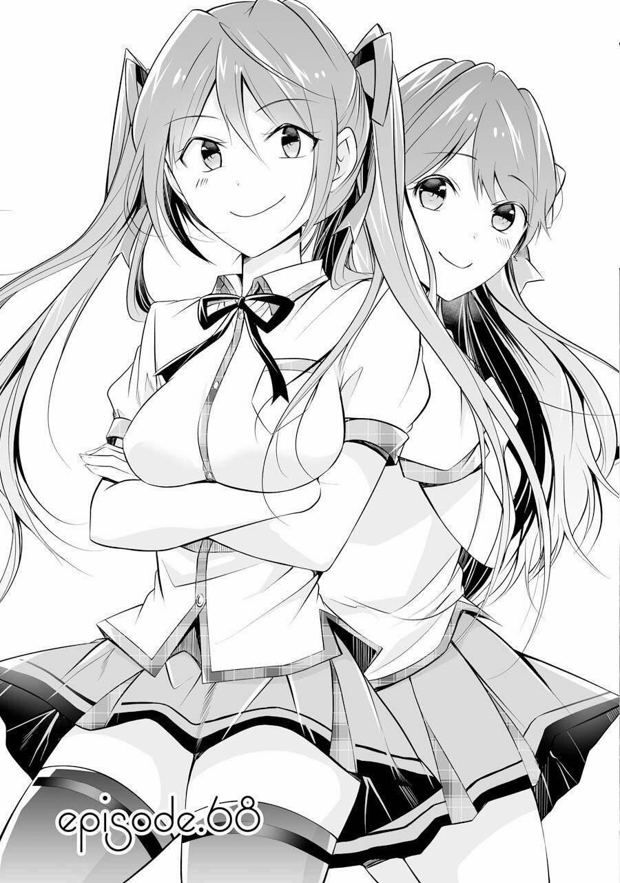 Tôi Không Yêu Gái 3D 68 trang 1