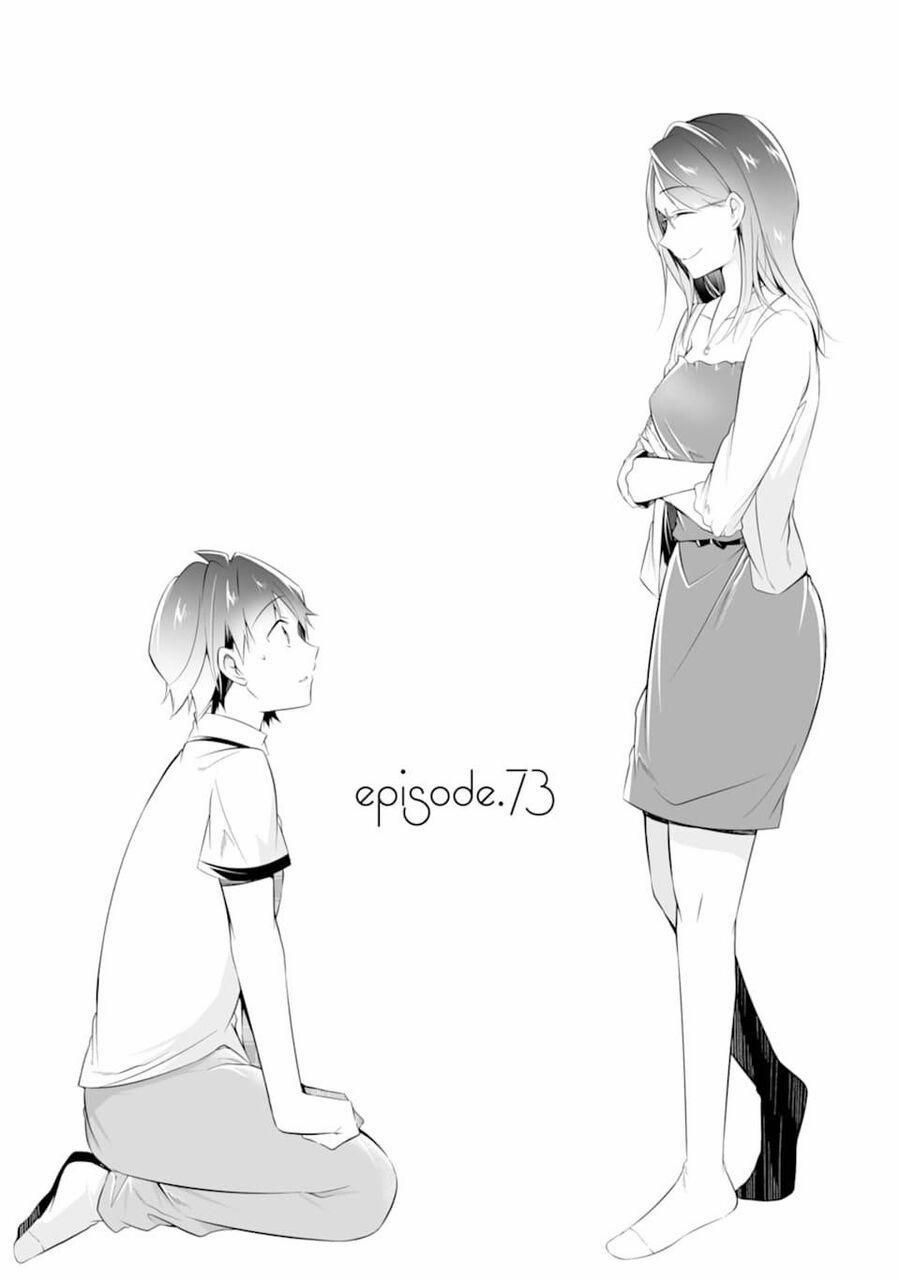 Tôi Không Yêu Gái 3D 73 trang 1