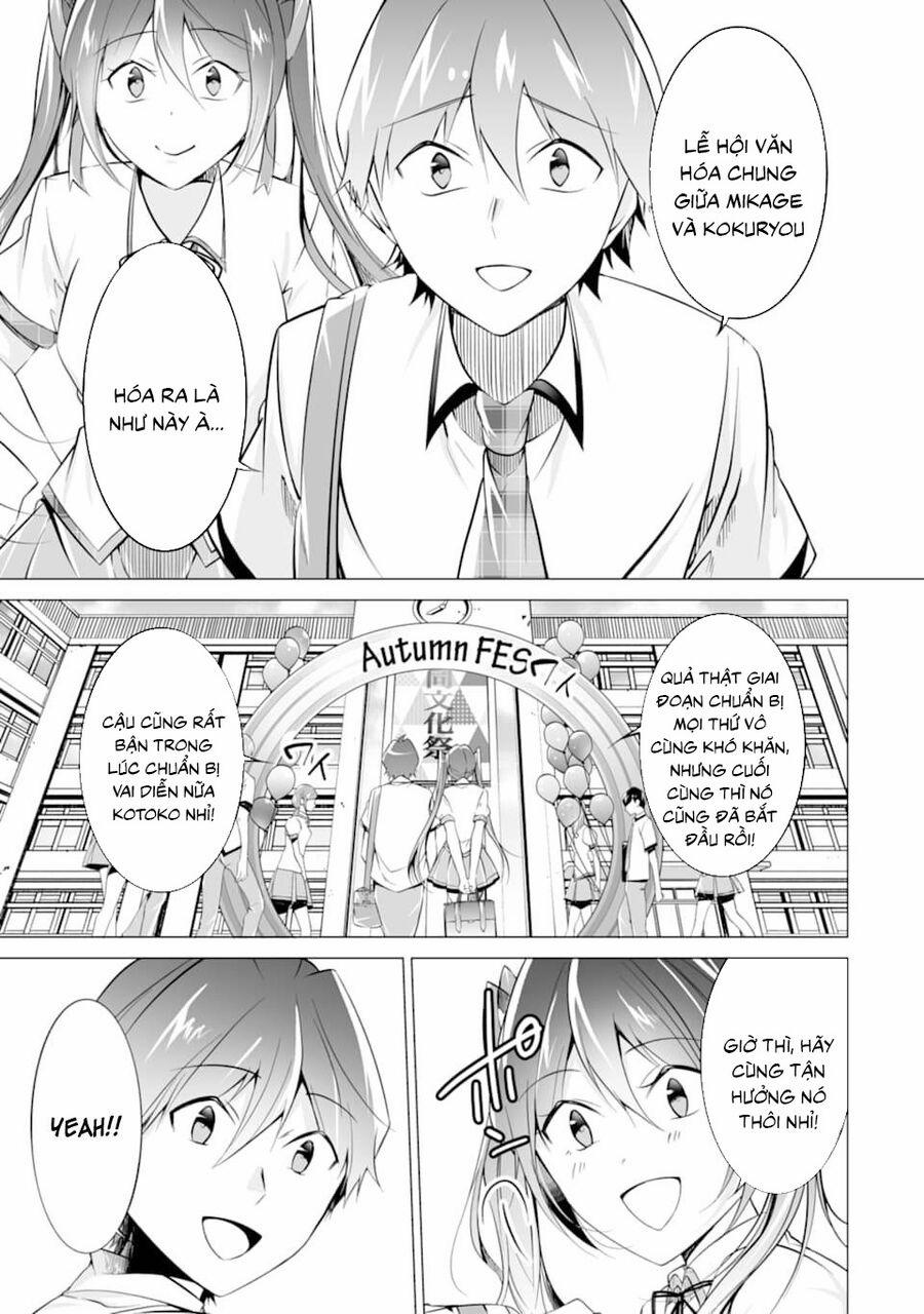 Tôi Không Yêu Gái 3D 76 trang 3