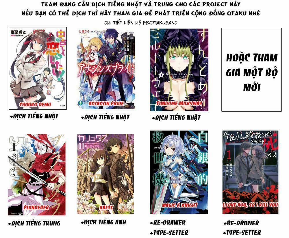 Tôi Không Yêu Gái 3D 8 trang 19