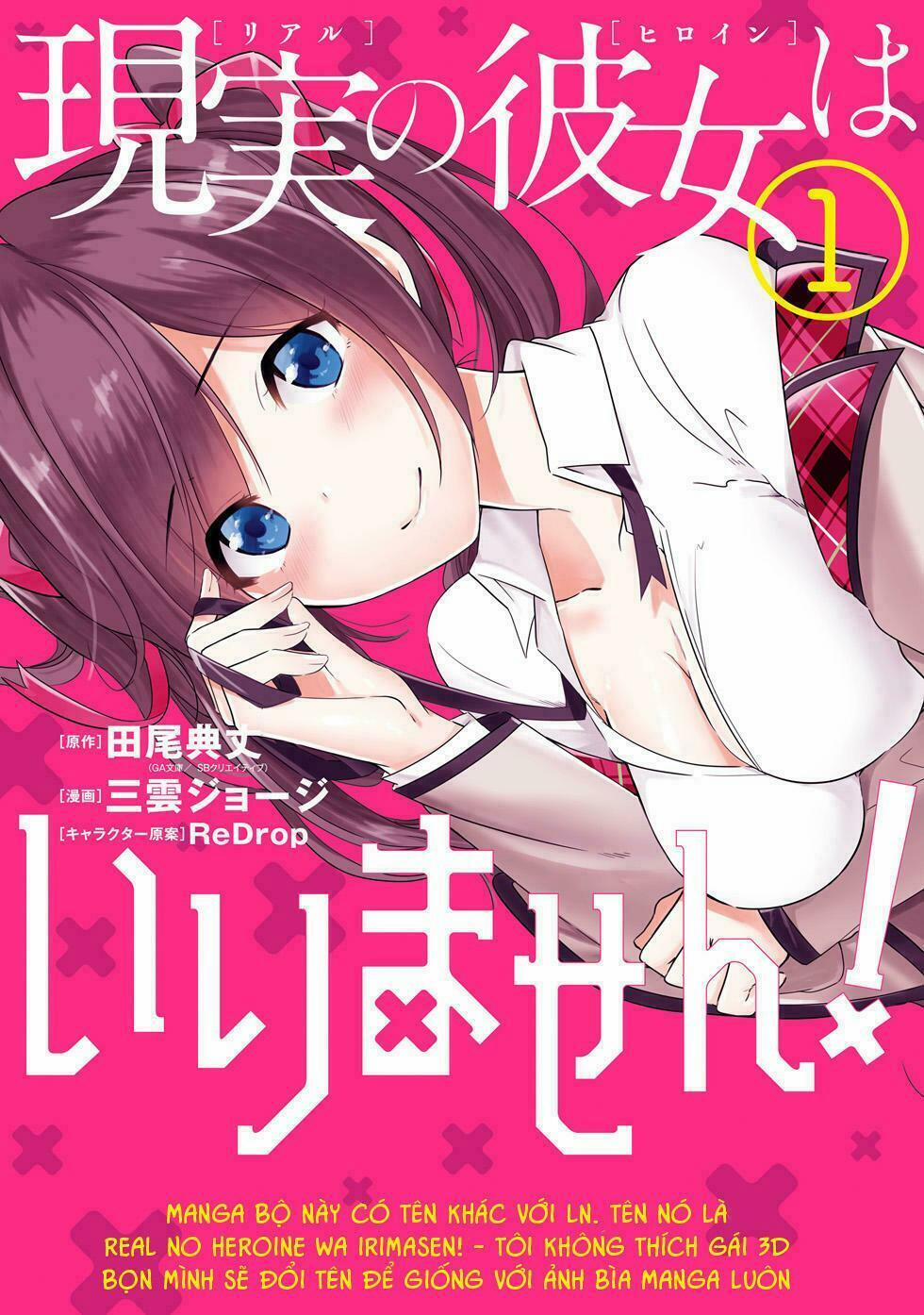 Tôi Không Yêu Gái 3D 9 trang 1