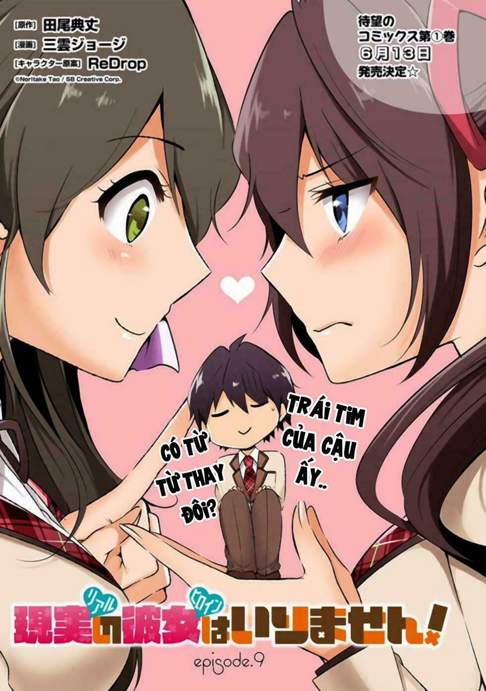 Tôi Không Yêu Gái 3D 9 trang 4