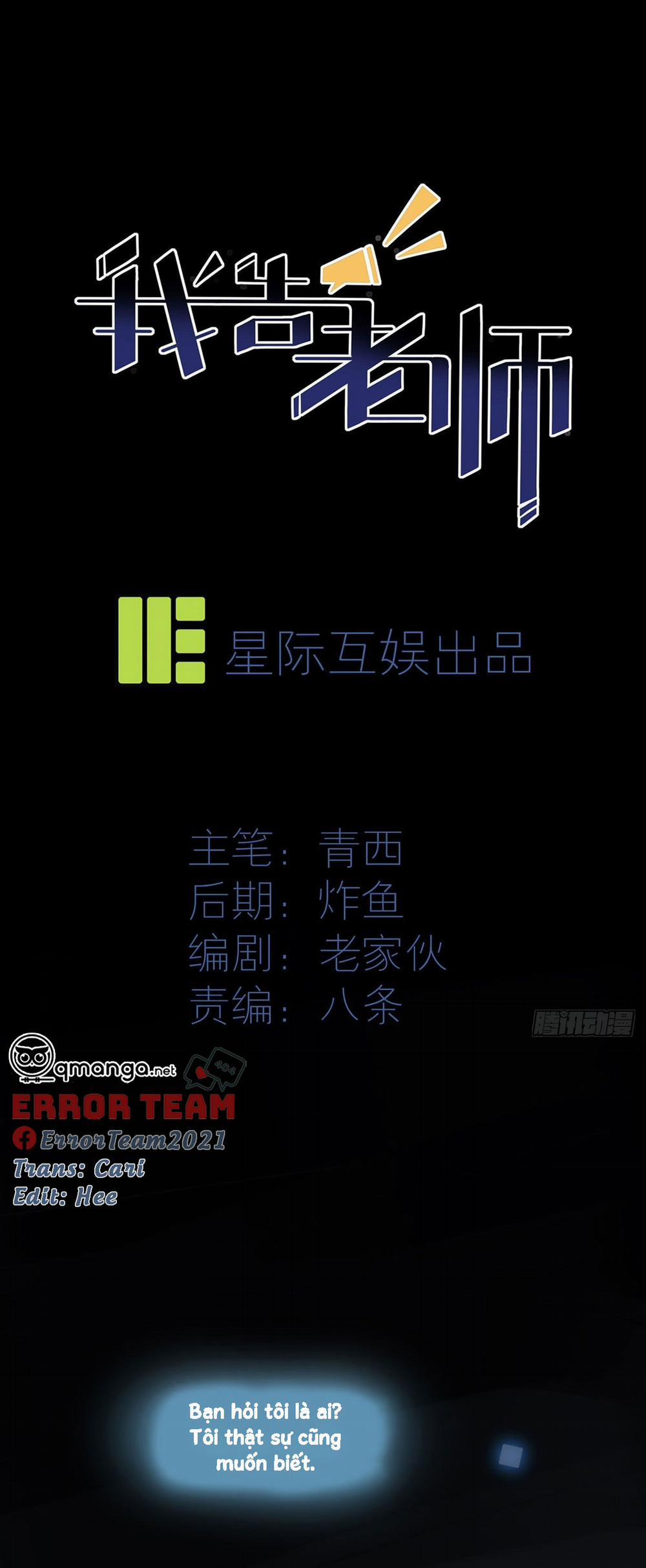 Tôi Kiện Lão Sư! 3 trang 0