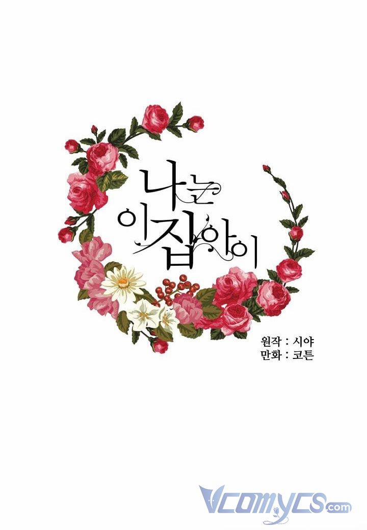 Tôi Là Ái Nữ Của Gia Đình Này 1 trang 11