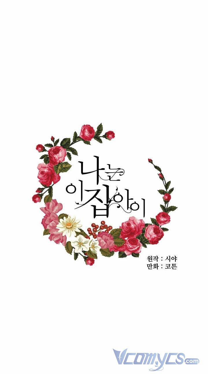 Tôi Là Ái Nữ Của Gia Đình Này 2 trang 14