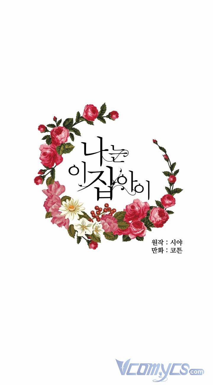 Tôi Là Ái Nữ Của Gia Đình Này 3 trang 9