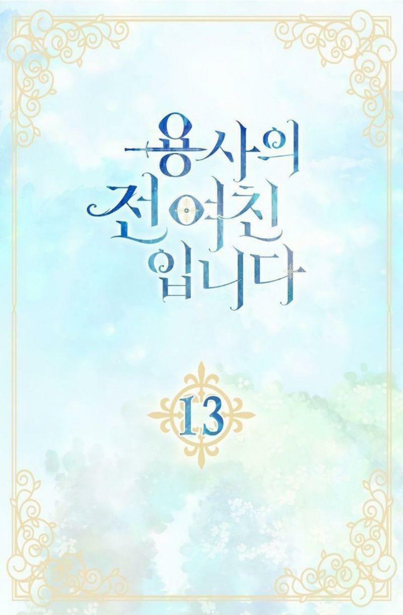 Tôi Là Bạn Gái Cũ Của Một Quân Nhân 13 trang 4