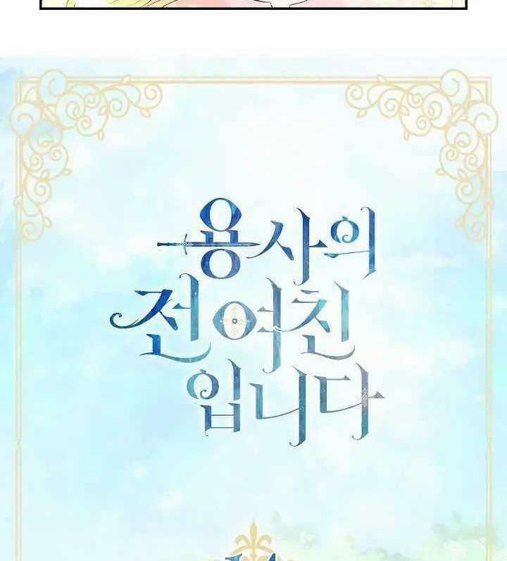 Tôi Là Bạn Gái Cũ Của Một Quân Nhân 14 trang 3