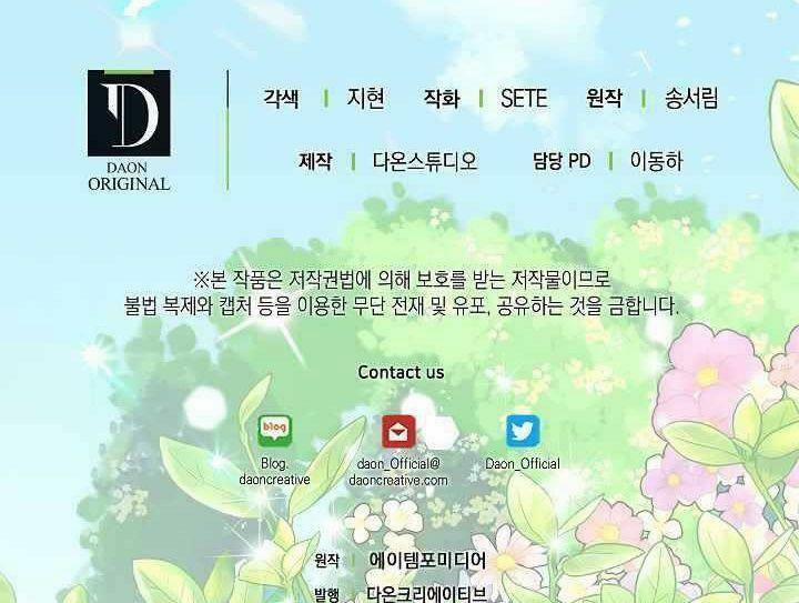 Tôi Là Bạn Gái Cũ Của Một Quân Nhân 14 trang 80