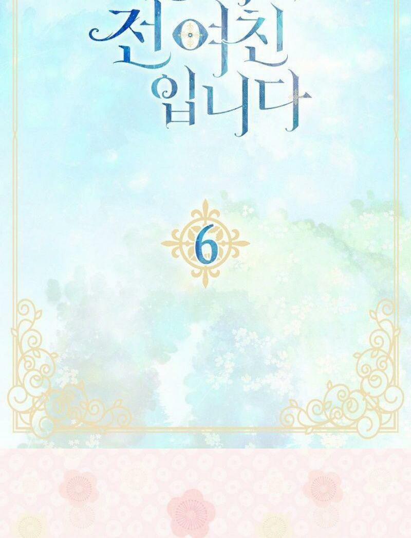 Tôi Là Bạn Gái Cũ Của Một Quân Nhân 6 trang 5