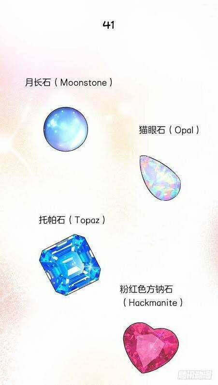 Tôi Là Con Gái Của Gia Đình Này 115 trang 41