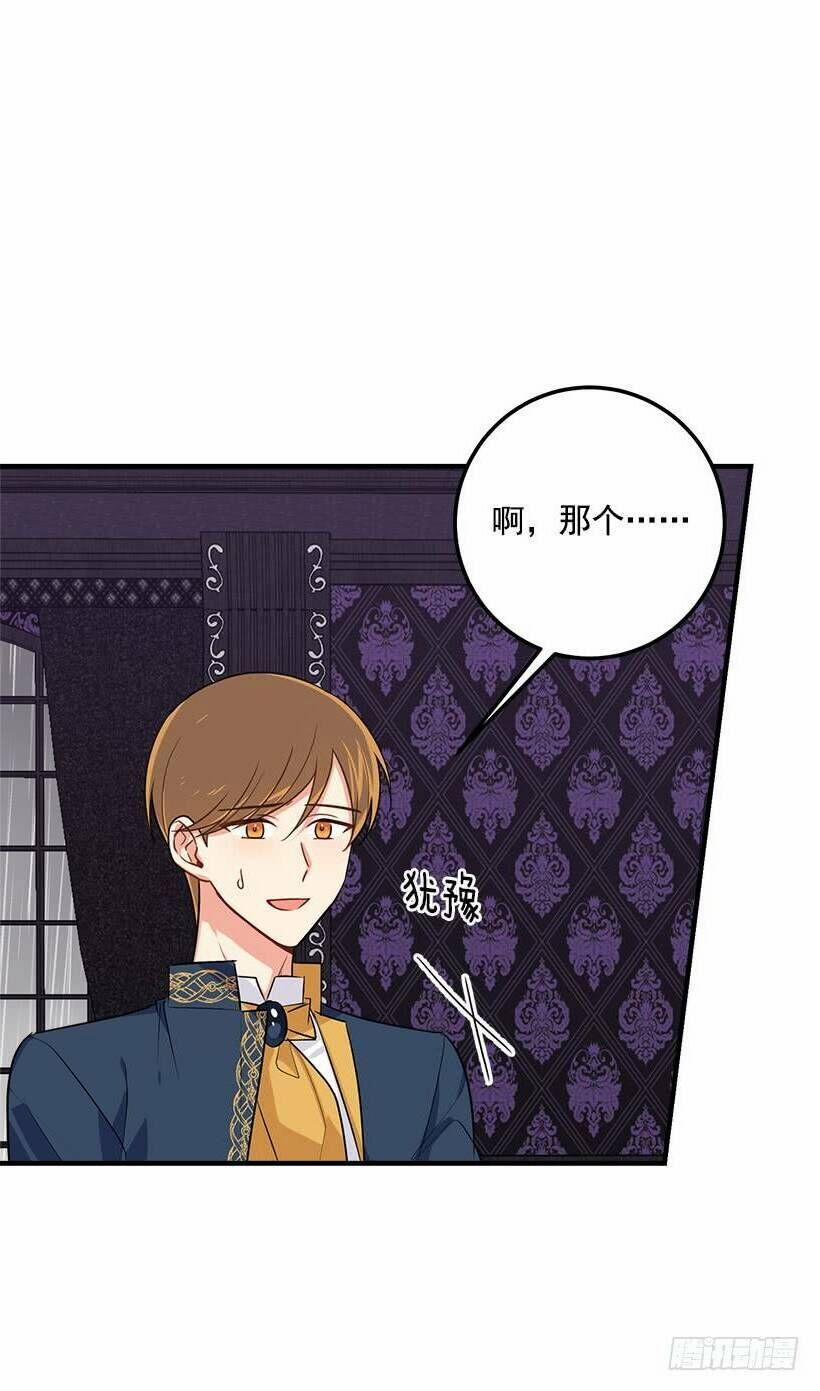 Tôi Là Con Gái Của Gia Đình Này 120 trang 15