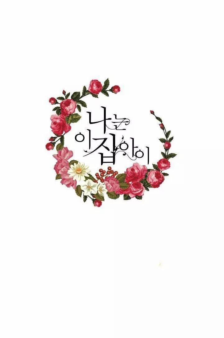 Tôi Là Con Gái Của Gia Đình Này 14 trang 46