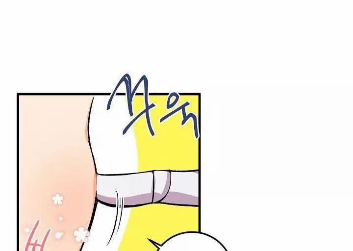 Tôi Là Con Gái Của Gia Đình Này 16 trang 20