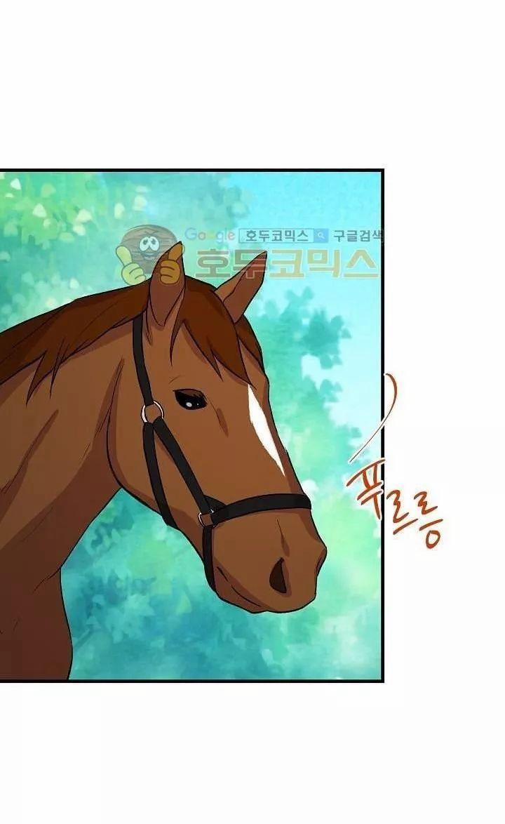 Tôi Là Con Gái Của Gia Đình Này 17 trang 1