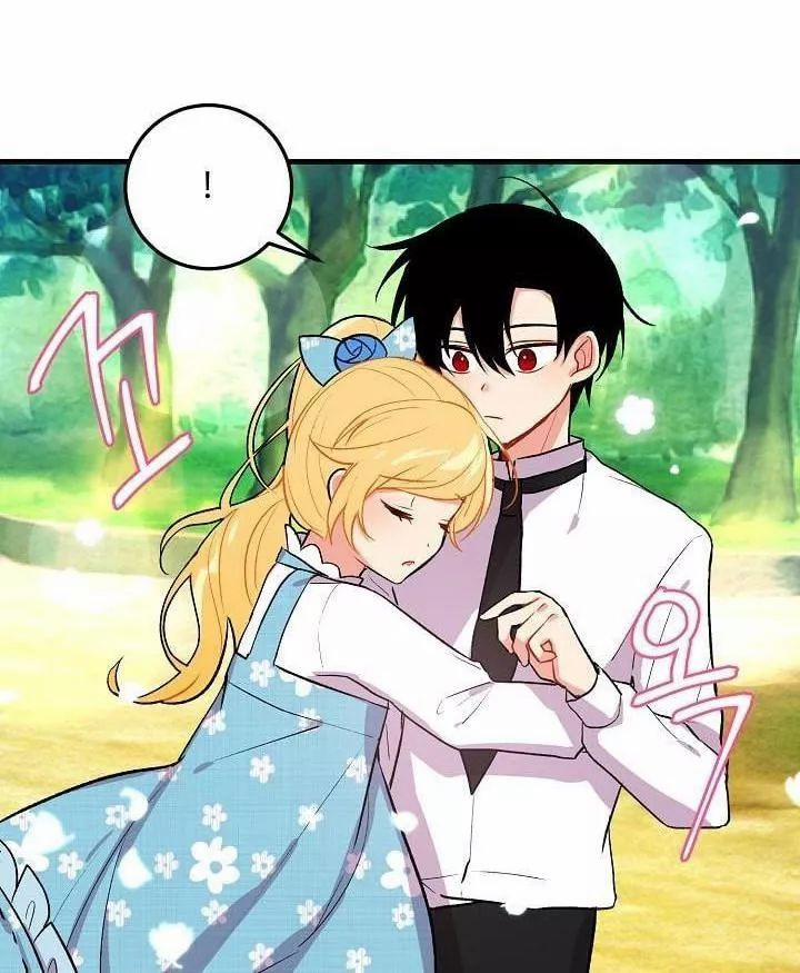 Tôi Là Con Gái Của Gia Đình Này 21 trang 25