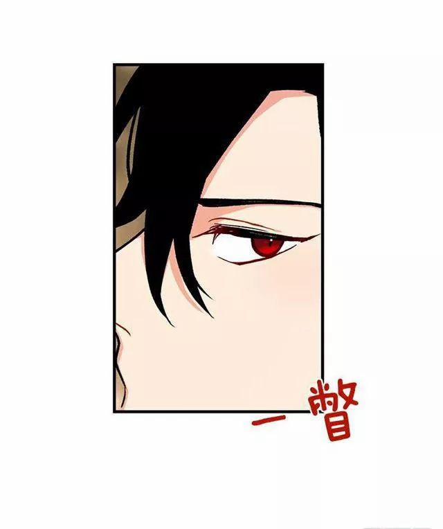 Tôi Là Con Gái Của Gia Đình Này 23 trang 2