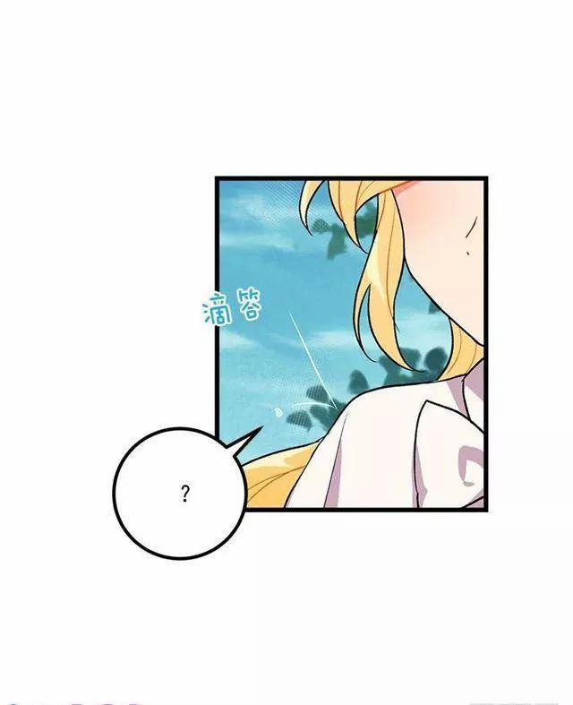 Tôi Là Con Gái Của Gia Đình Này 27.1 trang 19