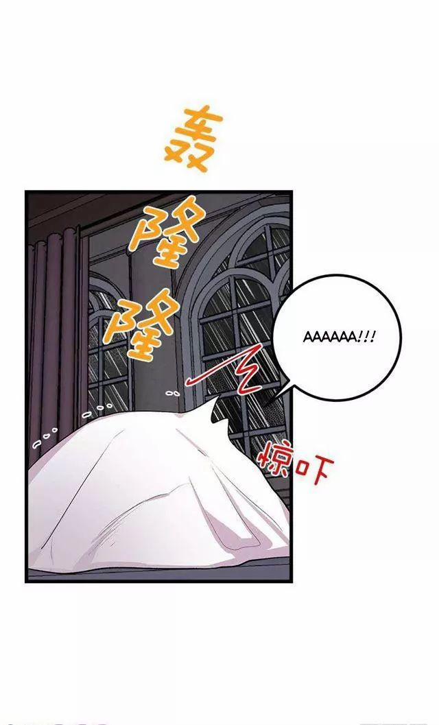 Tôi Là Con Gái Của Gia Đình Này 27.2 trang 17