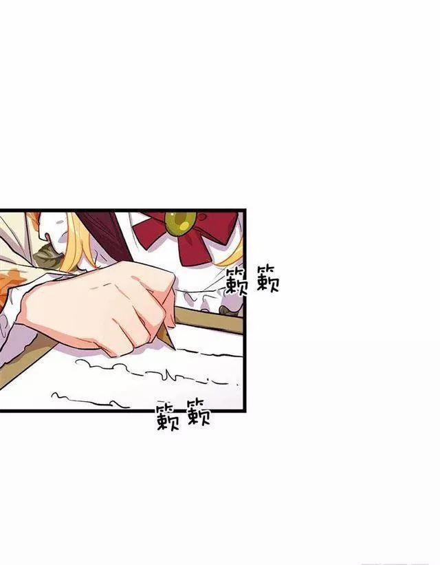 Tôi Là Con Gái Của Gia Đình Này 31.1 trang 2