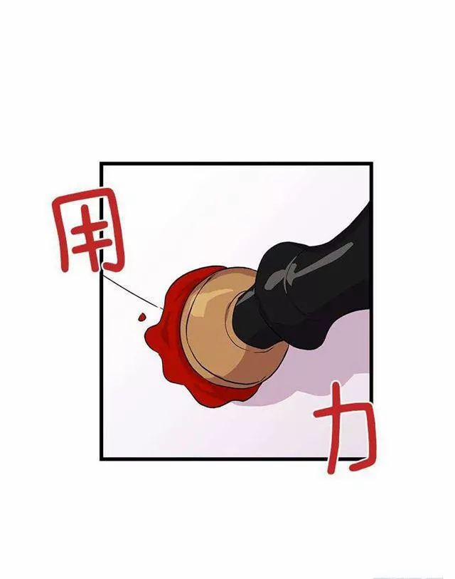 Tôi Là Con Gái Của Gia Đình Này 31.1 trang 3