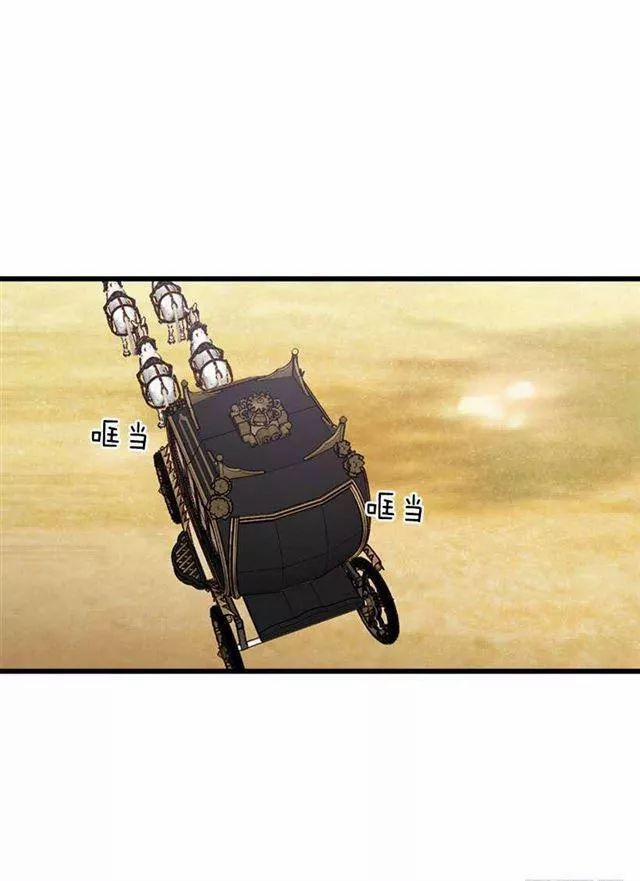 Tôi Là Con Gái Của Gia Đình Này 31.2 trang 16