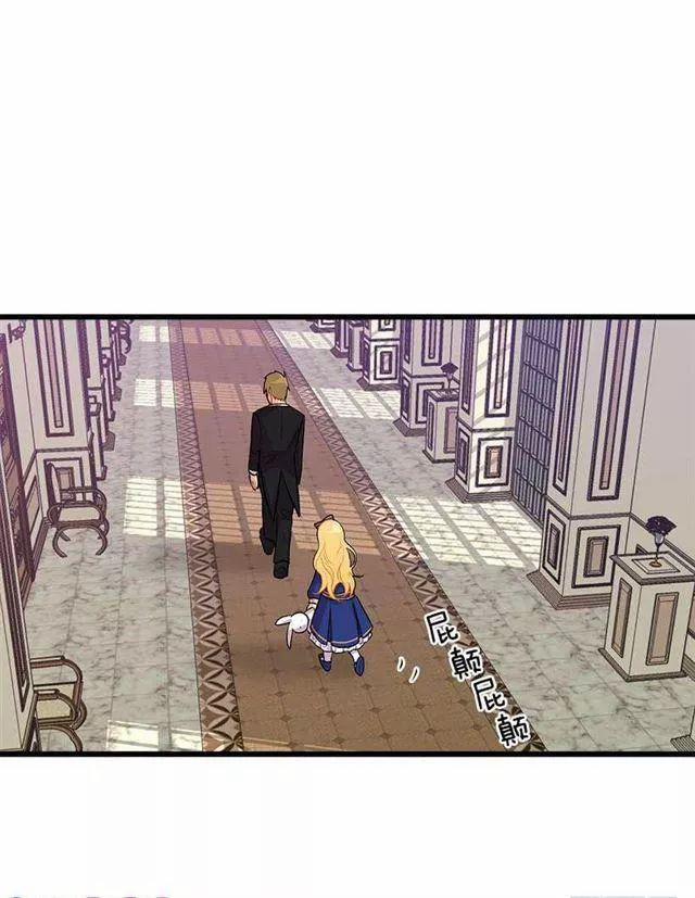 Tôi Là Con Gái Của Gia Đình Này 32.2 trang 8