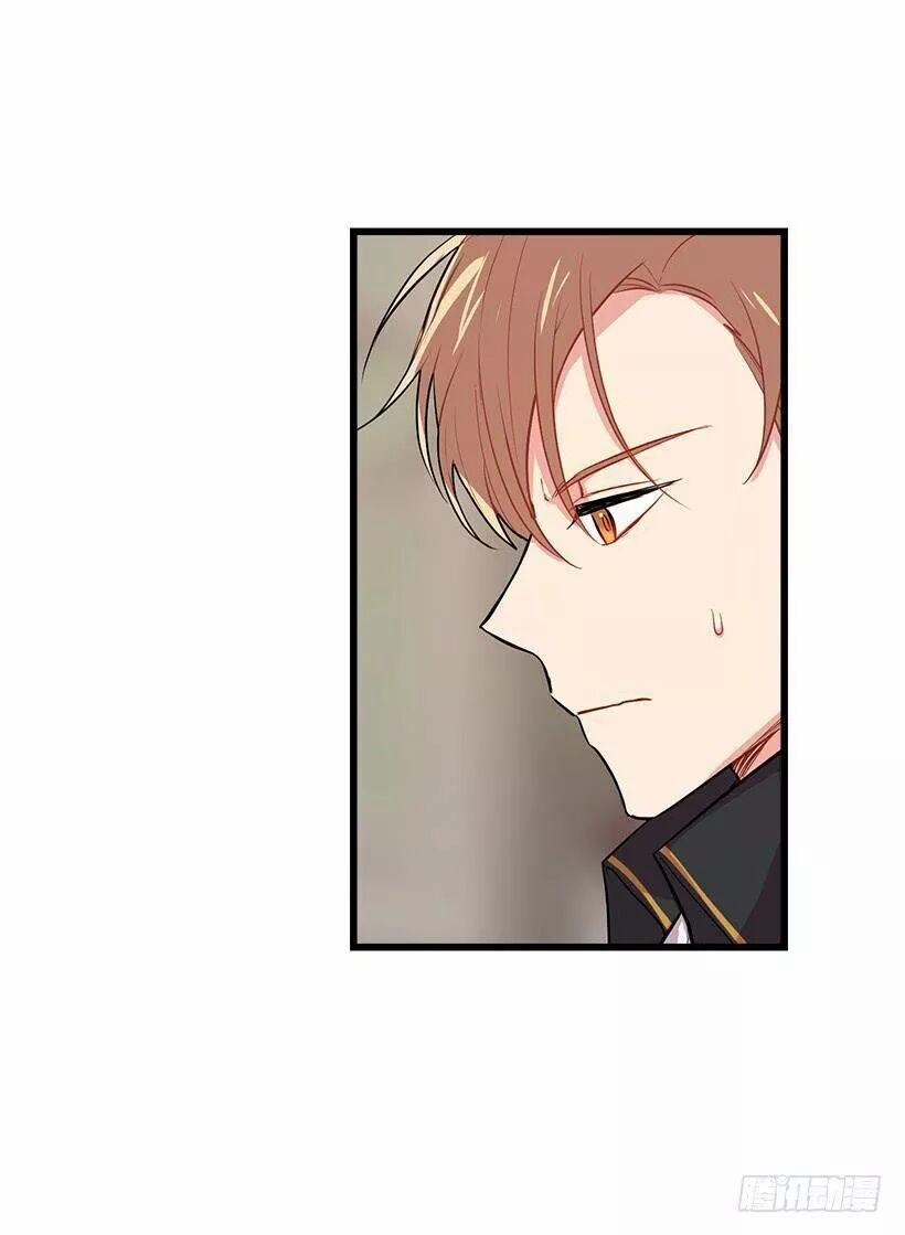 Tôi Là Con Gái Của Gia Đình Này 41.2 trang 9