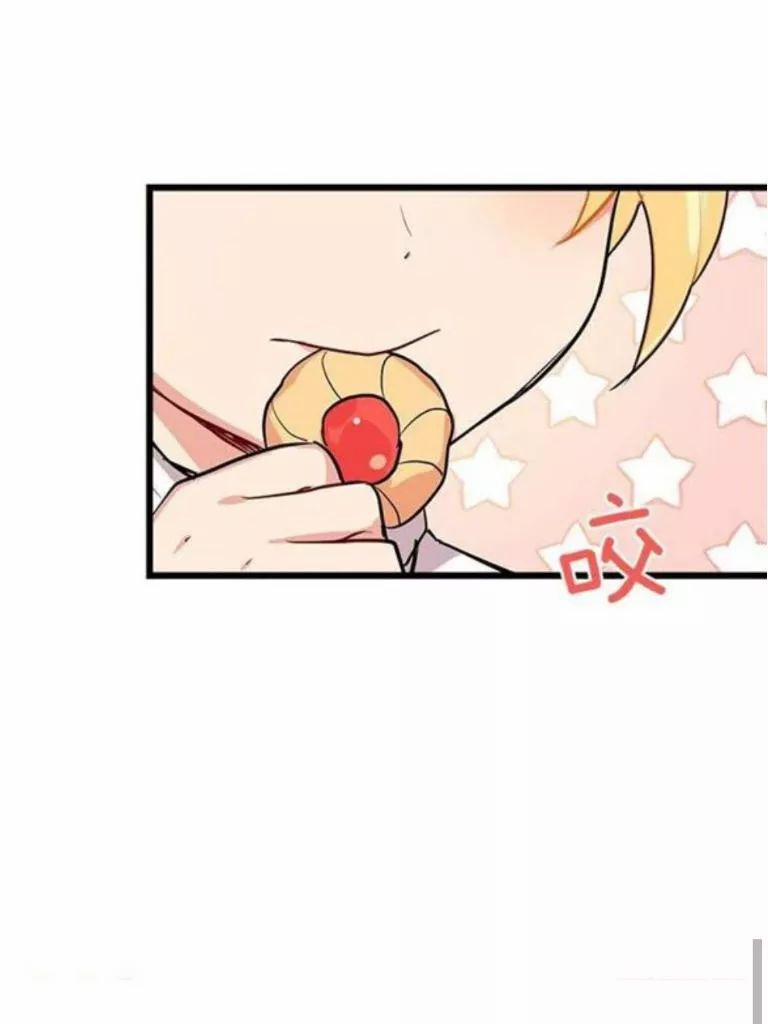 Tôi Là Con Gái Của Gia Đình Này 46 trang 29