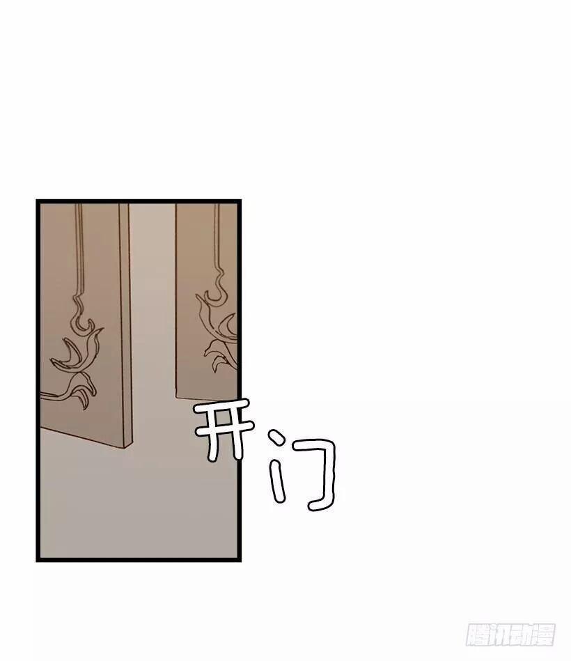 Tôi Là Con Gái Của Gia Đình Này 51 trang 28