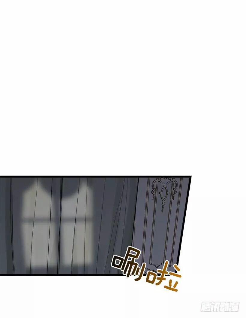 Tôi Là Con Gái Của Gia Đình Này 51 trang 47