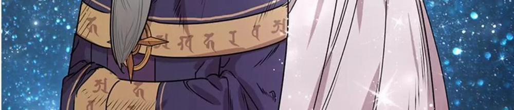 Tôi Là Con Gái Của Gia Đình Này 52 trang 38