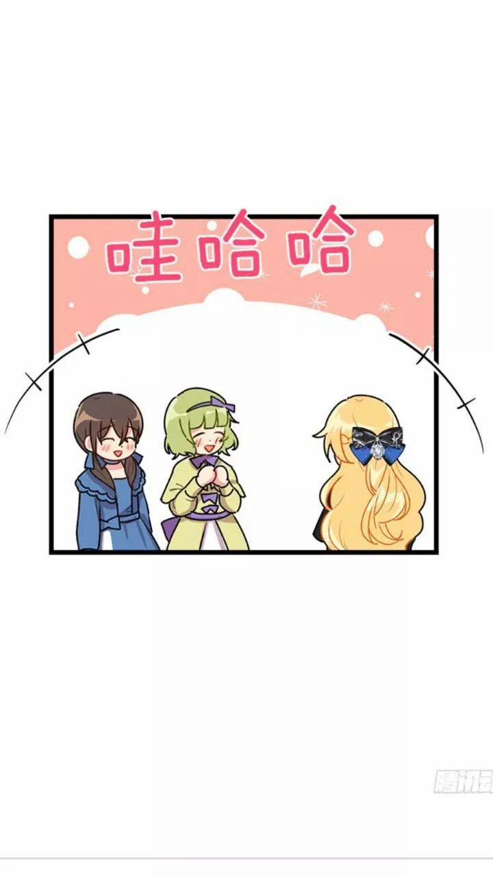 Tôi Là Con Gái Của Gia Đình Này 54 trang 23