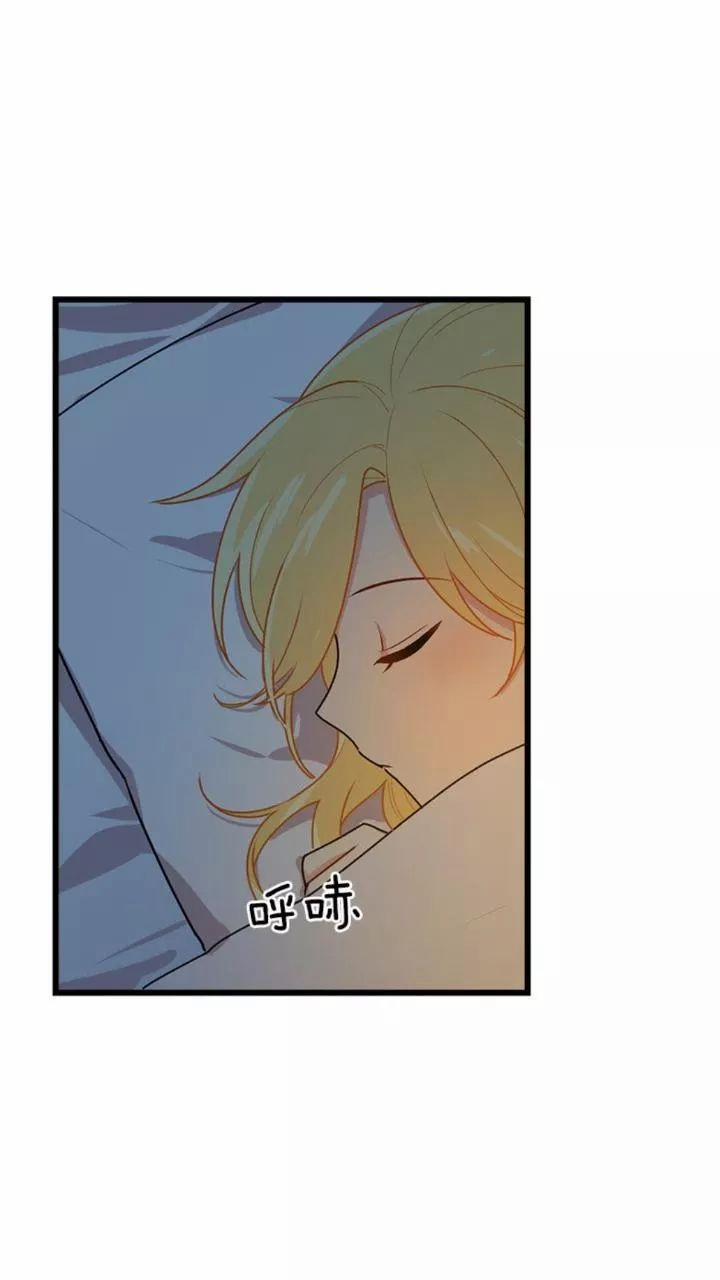 Tôi Là Con Gái Của Gia Đình Này 56 trang 27