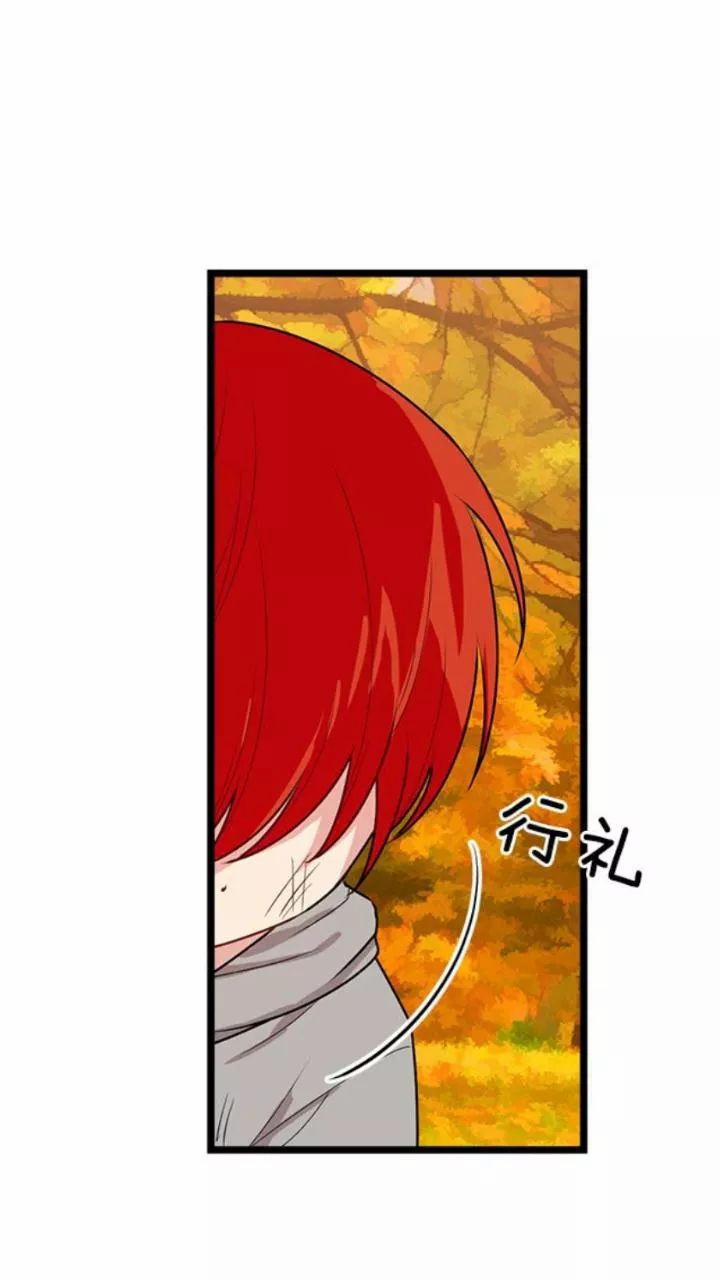 Tôi Là Con Gái Của Gia Đình Này 60 trang 28