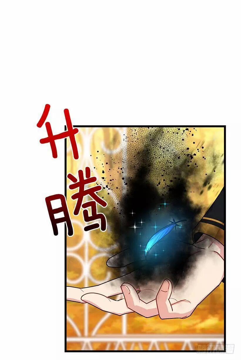 Tôi Là Con Gái Của Gia Đình Này 61 trang 16