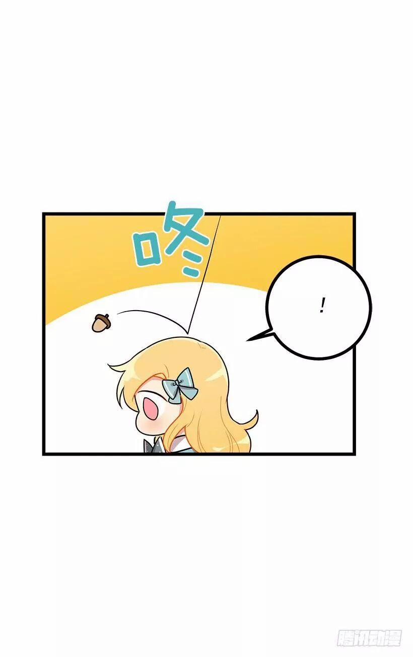 Tôi Là Con Gái Của Gia Đình Này 61 trang 30