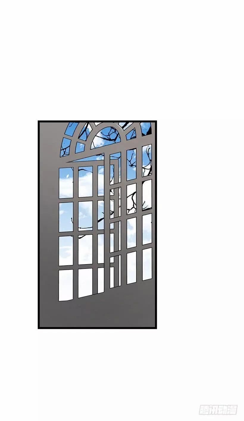 Tôi Là Con Gái Của Gia Đình Này 61 trang 42