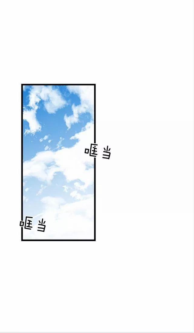 Tôi Là Con Gái Của Gia Đình Này 62 trang 13