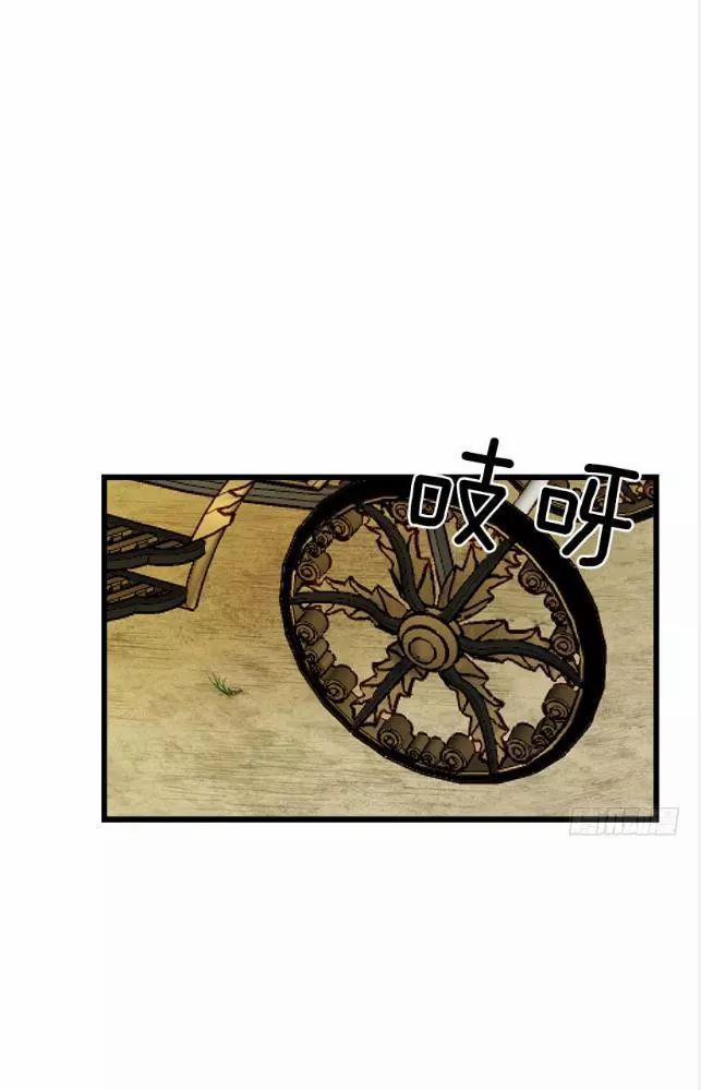 Tôi Là Con Gái Của Gia Đình Này 62 trang 21