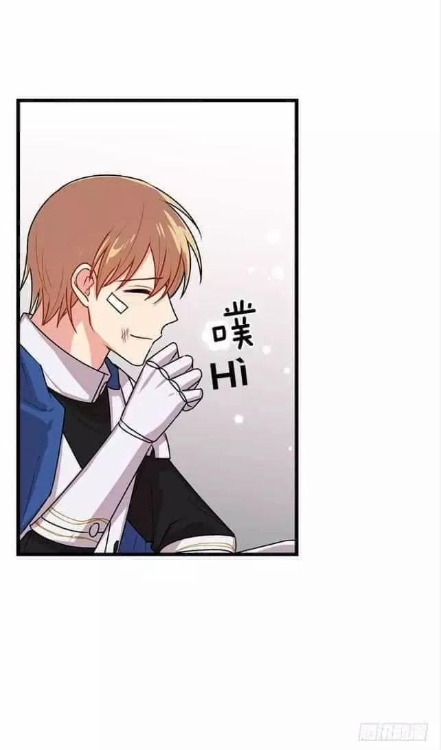 Tôi Là Con Gái Của Gia Đình Này 62 trang 8