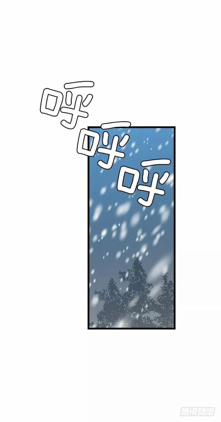 Tôi Là Con Gái Của Gia Đình Này 63 trang 2