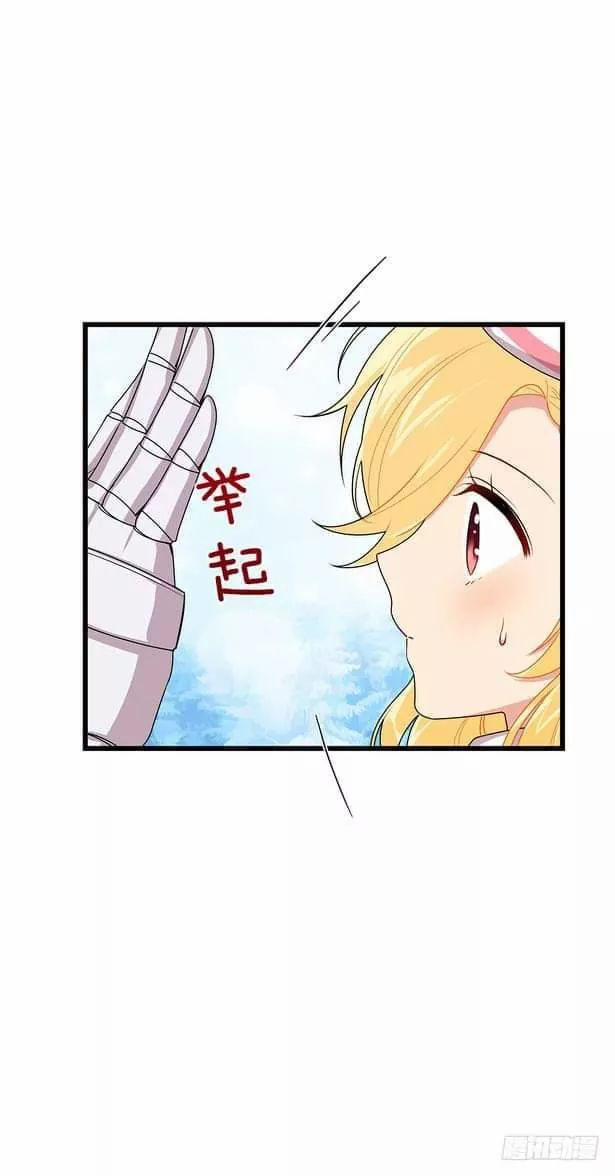 Tôi Là Con Gái Của Gia Đình Này 69 trang 31