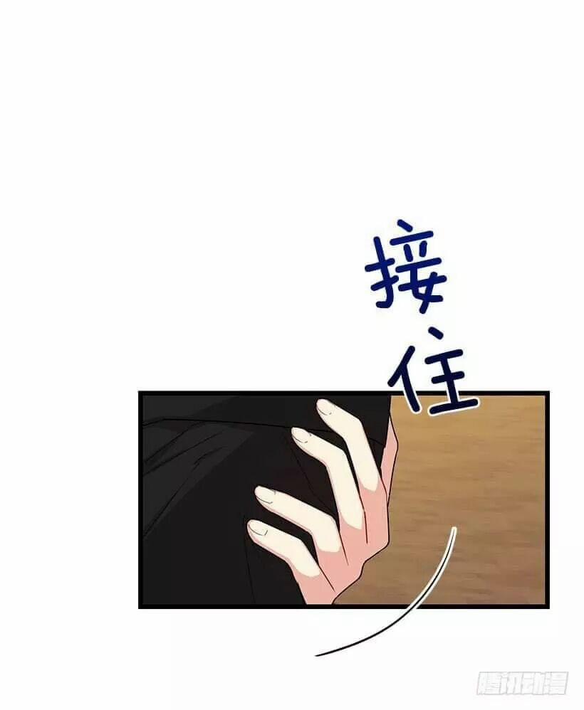 Tôi Là Con Gái Của Gia Đình Này 71 trang 13