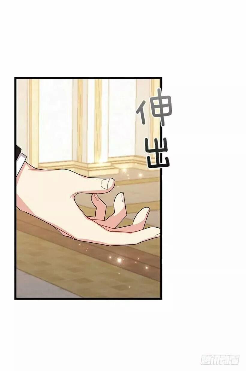 Tôi Là Con Gái Của Gia Đình Này 71 trang 18