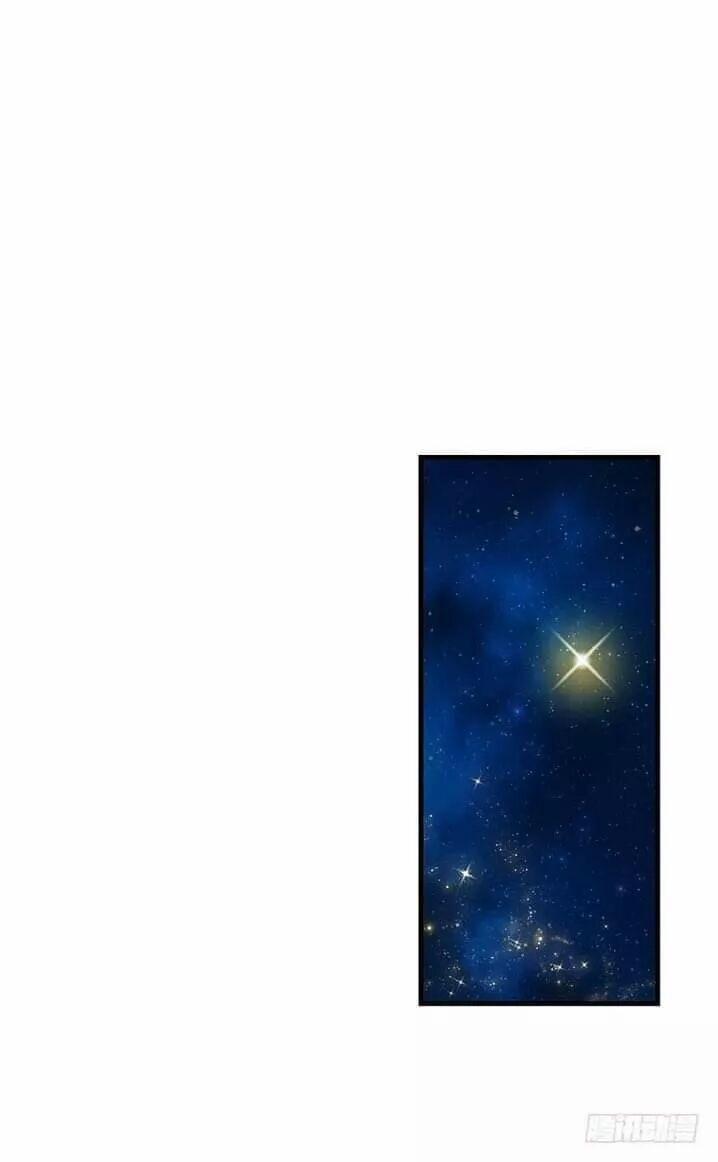 Tôi Là Con Gái Của Gia Đình Này 71 trang 32