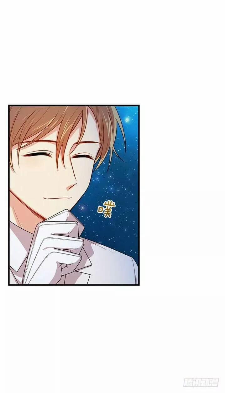 Tôi Là Con Gái Của Gia Đình Này 71 trang 42