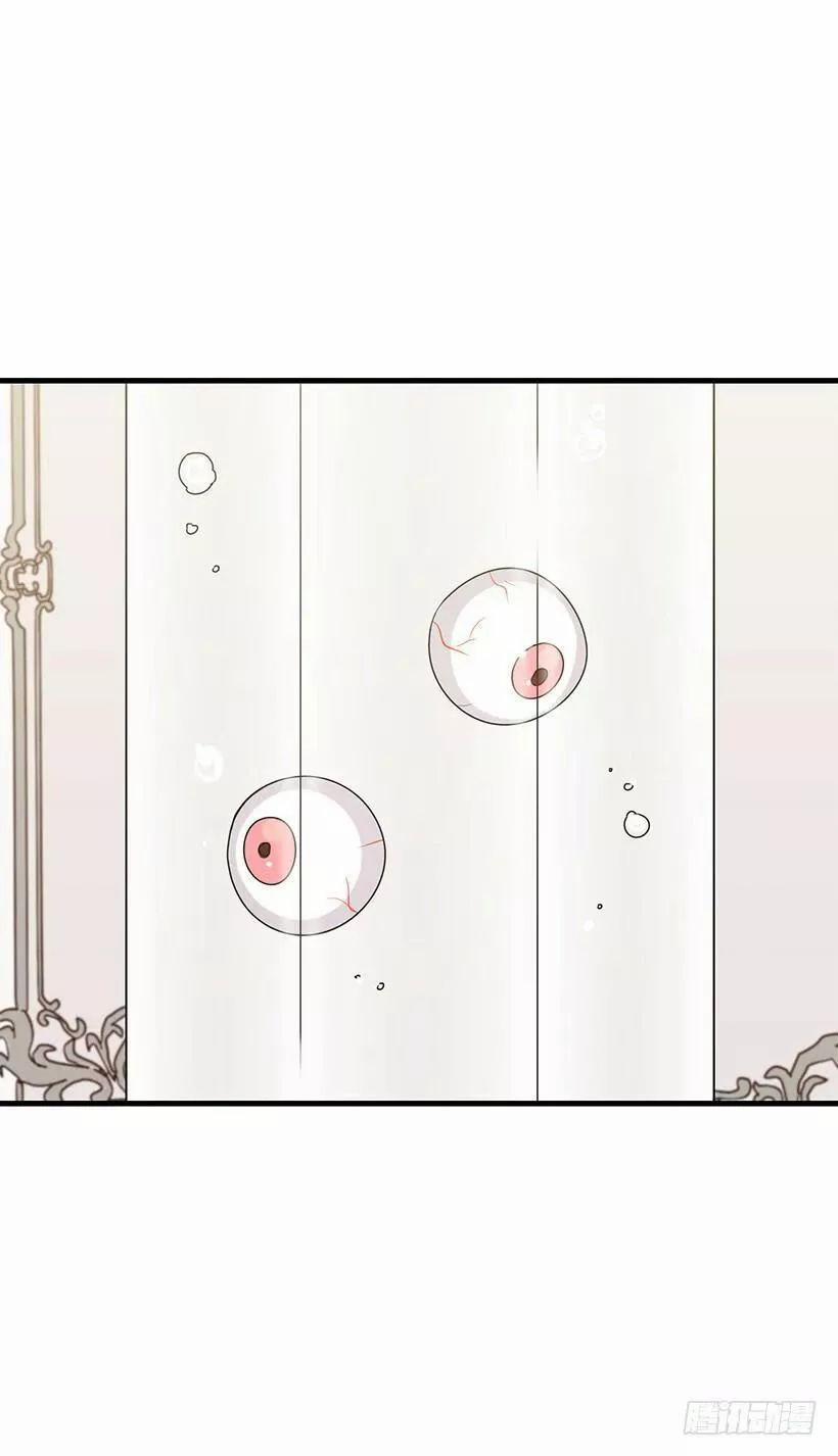 Tôi Là Con Gái Của Gia Đình Này 74 trang 16